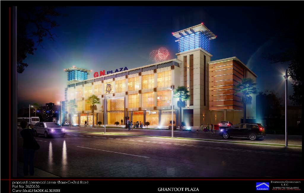 Ghantoot Mall